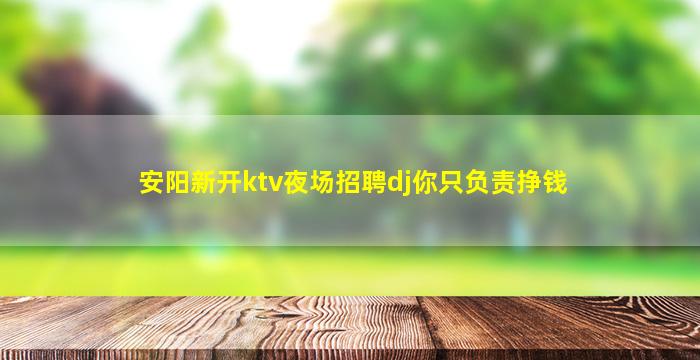 清远酒吧招聘